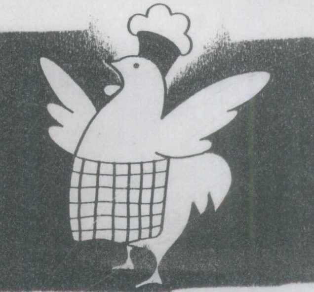 Bird(device) Device mark 843580 Trademark