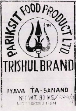 Trishul Brand Device mark 882410 Trademark