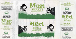 Must Shakti, Boy Device mark 896255 Trademark