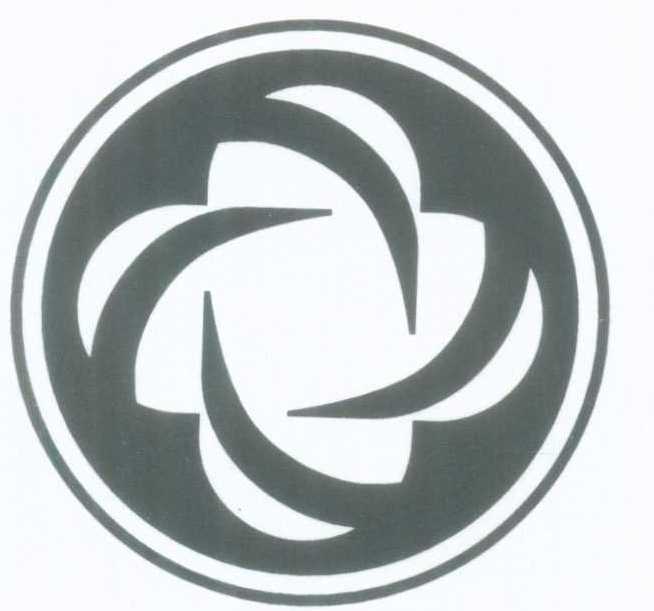 Nilfisk Advance Device mark 897466 Trademark