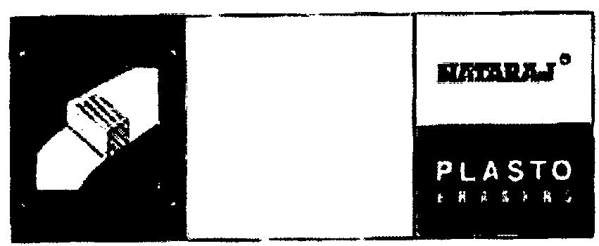 Eraser [label] Device mark 911723 Trademark