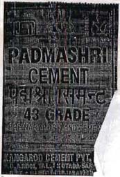 Padmashri Device mark 923818 Trademark