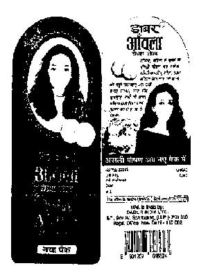 Amla, Women Face (device) Device mark 929538 Trademark