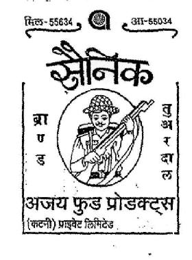 Swagat Tuwar Daal, Logo [device] Device mark 948983 Trademark