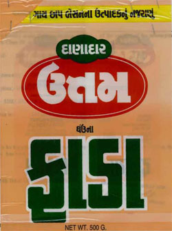 Uttam Device mark 950963 Trademark