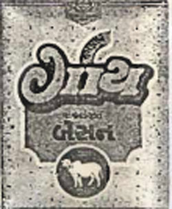 Gaiy Bison Cow Device Device mark 954595 Trademark