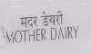 Mother Dairy (label) Device mark 956467 Trademark