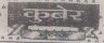 Kuber Gutkha(lable) Device mark 956940 Trademark
