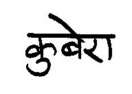 Kubera Device mark 963279 Trademark