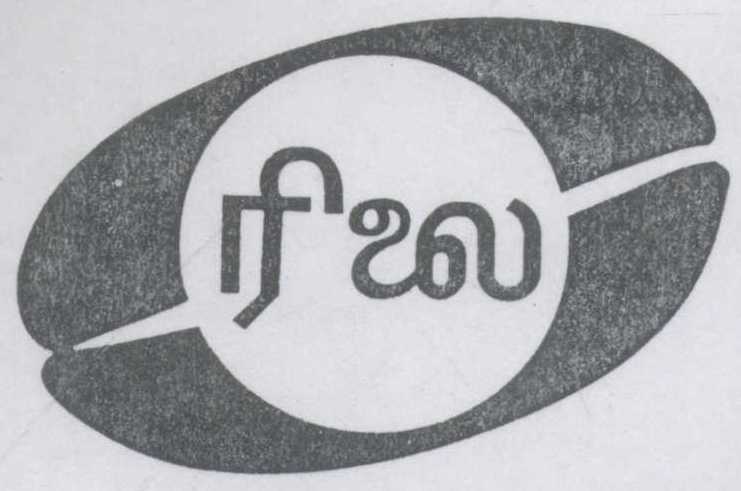 Misegeome Device mark 972150 Trademark