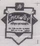 Gangaur (label) Device mark 972155 Trademark