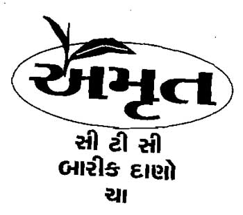 Amrut Device mark 1008087 Trademark