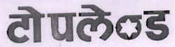 Topland Device mark 1010562 Trademark
