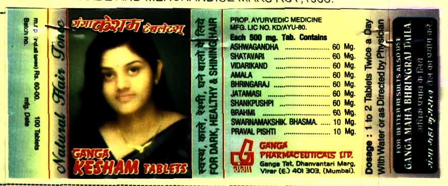 Ganga Kesham Tablets (label) Device mark 1016126 Trademark