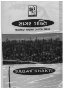 Sagar Shakti (label) Device mark 1025203 Trademark