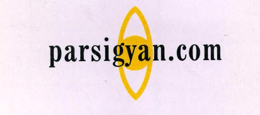 Parsigyan.com (device Of Tilak) Device mark 2275762 Trademark
