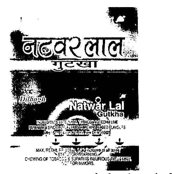 No Name Device mark 1047698 Trademark