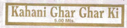 Kahani Ghar Ghar Ki Device mark 1055224 Trademark