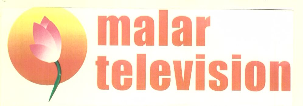 Malar Television Device Flower (label) Device mark 1060460 Trademark
