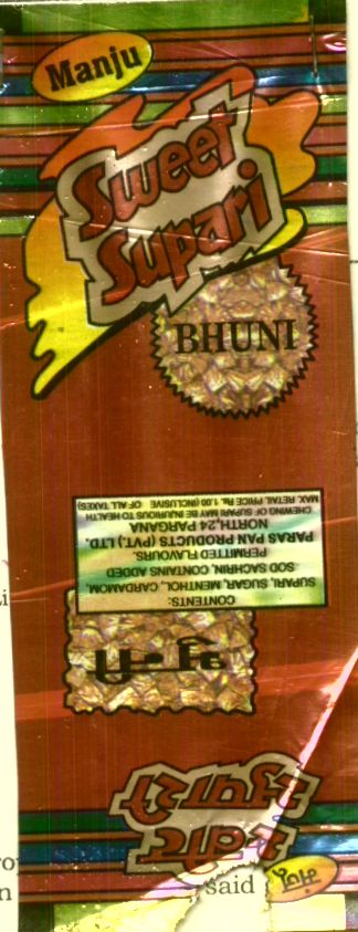 Sweet Supari Bhuni Device mark 1064332 Trademark
