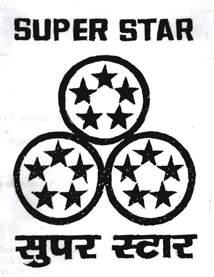 Super Star (device Of Stars) Device mark 1073194 Trademark