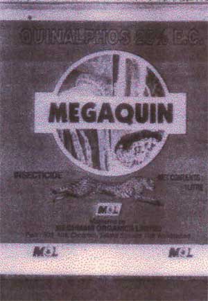 Megaquin [device Of Tigar] Device mark 1108427 Trademark