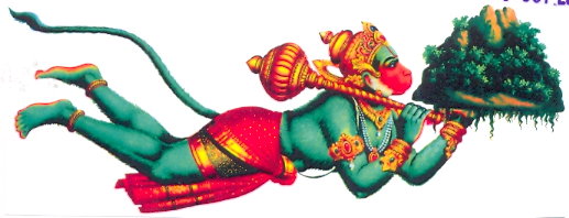 Hanuman(device) Device mark 1145109 Trademark