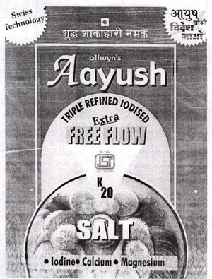 Aayush (lable) Device mark 1174993 Trademark