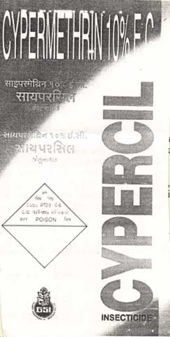 Cypercil(label) Device mark 1249082 Trademark