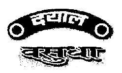 Dayal Vasudha Device mark 1256815 Trademark