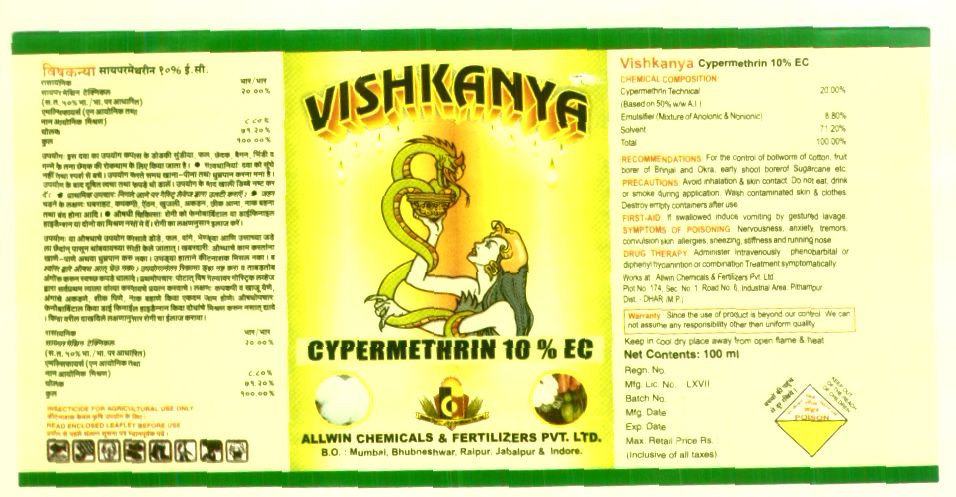 Vishkanya (label) Device mark 1267633 Trademark