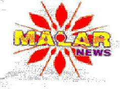 Malar News(label) Device mark 1279946 Trademark