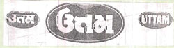 Uttam ( Device ) Device mark 1286246 Trademark