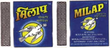 Milap ( Device Of Bird Used With Labal ) Device mark 1295816 Trademark