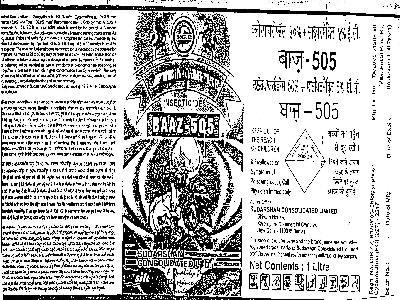 S.c.l. Baaz-505, Device Of Two Horses Device mark 1299817 Trademark