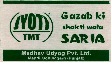 Jyoti Tmt Device mark 1308660 Trademark