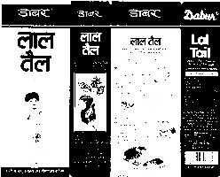 Dabur Lal Tail (with Label) Device mark 1309332 Trademark