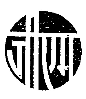 Gm Device mark 1314094 Trademark