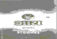 Gaay, Device Of Cow Device mark 1314984 Trademark