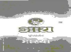 Gaay, Device Of Cow Device mark 1314985 Trademark