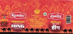 Ramdev Premium Hing Device mark 1330563 Trademark