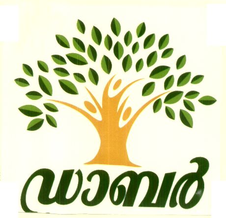 Dabur (tree Device) Device mark 1331475 Trademark