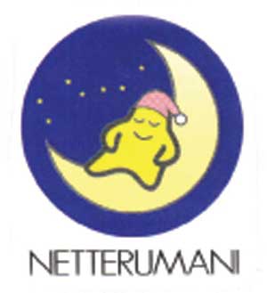 Netterumani With Logo Device mark 1359029 Trademark