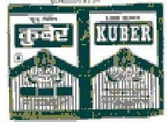 Kuber, With Device Device mark 1360971 Trademark