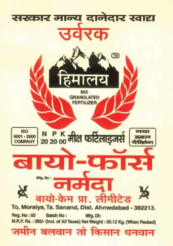 Himalaya [device] [label] Device mark 1369482 Trademark