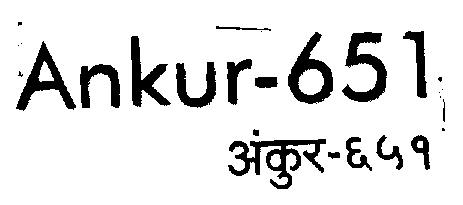 Ankur - 651 (label) Device mark 1375593 Trademark
