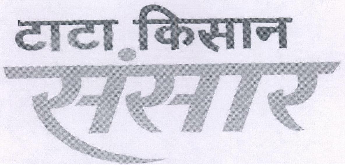 Tata Kisan Sansar (label) Device mark 1385923 Trademark