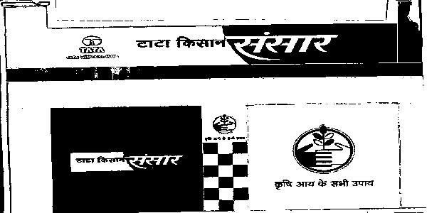 Tata Kisan Sansar (label) Device mark 1385966 Trademark