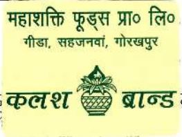 Kalash Brand With Label Device mark 1389447 Trademark