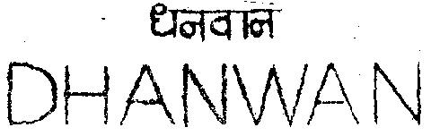 Dhanwan (label) Device mark 1392155 Trademark